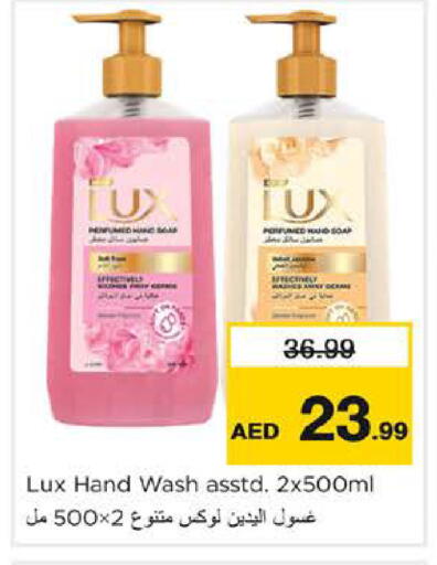 available at Nesto Hypermarket in UAE - Abu Dhabi