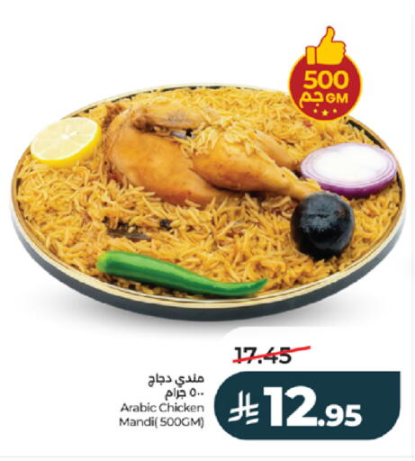 available at LULU Hypermarket in KSA, Saudi Arabia, Saudi - Jeddah