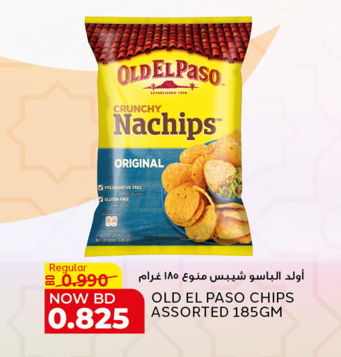 available at Al Jazira Supermarket in Bahrain