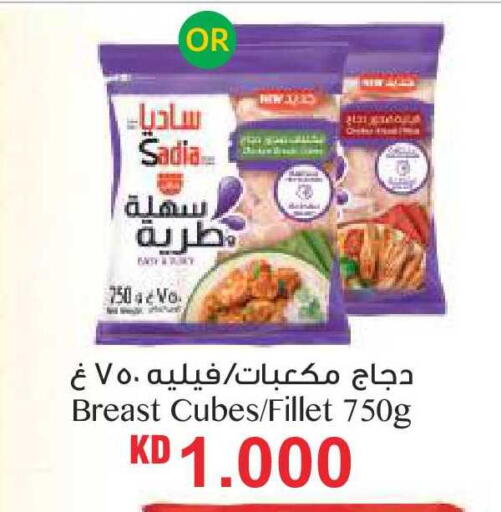 available at Lulu Hypermarket  in Kuwait - Kuwait City