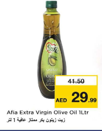 available at نستو هايبرماركت in الإمارات العربية المتحدة , الامارات - ٱلْعَيْن‎