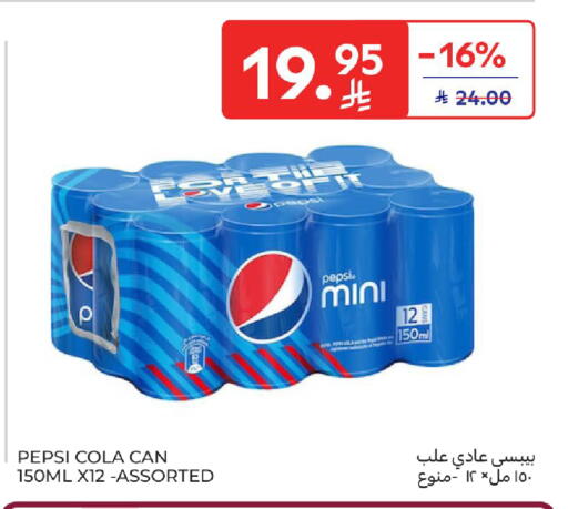 available at Carrefour in KSA, Saudi Arabia, Saudi - Riyadh