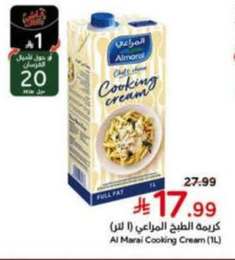 available at Hyper Panda in KSA, Saudi Arabia, Saudi - Al Majmaah