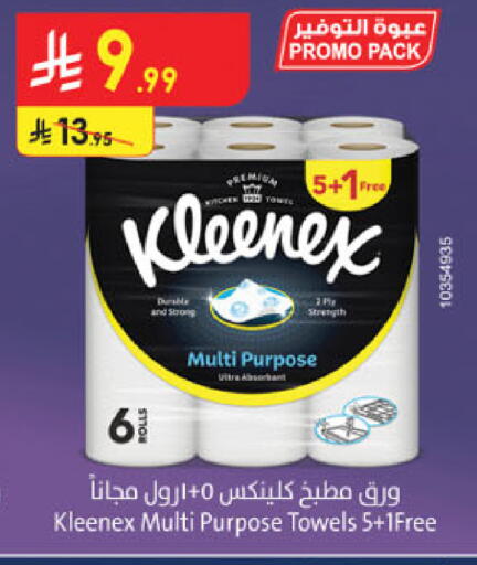 available at الدانوب in مملكة العربية السعودية, السعودية, سعودية - الرياض