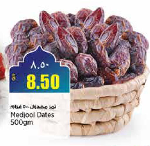 available at New Indian Supermarket in Qatar - Al Daayen