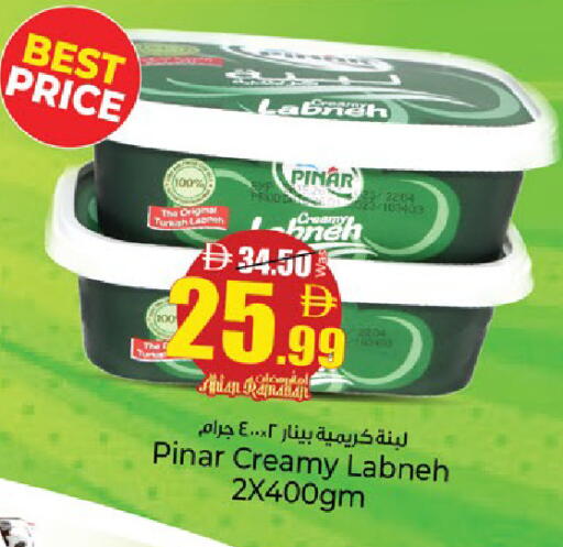 available at كنز هايبرماركت in الإمارات العربية المتحدة , الامارات - الشارقة / عجمان