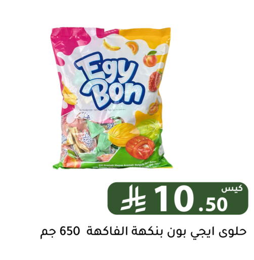 available at Family Discount in KSA, Saudi Arabia, Saudi - Riyadh