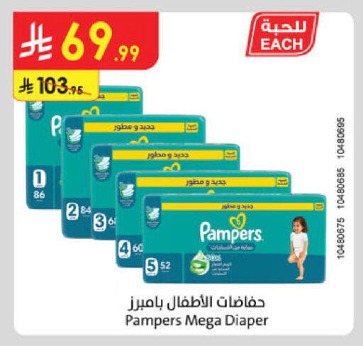available at الدانوب in مملكة العربية السعودية, السعودية, سعودية - مكة المكرمة