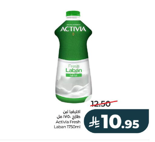 available at LULU Hypermarket in KSA, Saudi Arabia, Saudi - Al-Kharj