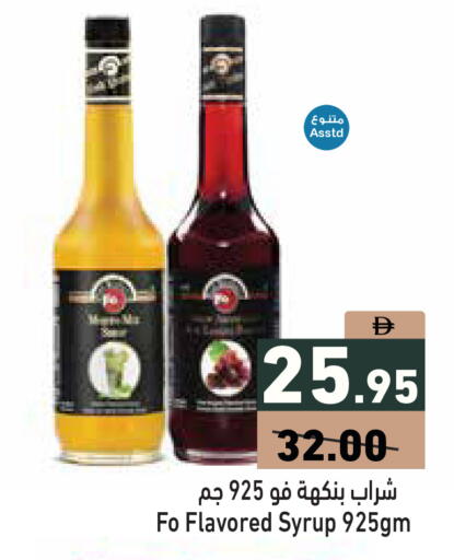 available at أسواق رامز in الإمارات العربية المتحدة , الامارات - دبي