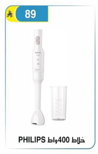 available at الحسين توب أب in مملكة العربية السعودية, السعودية, سعودية - الرياض