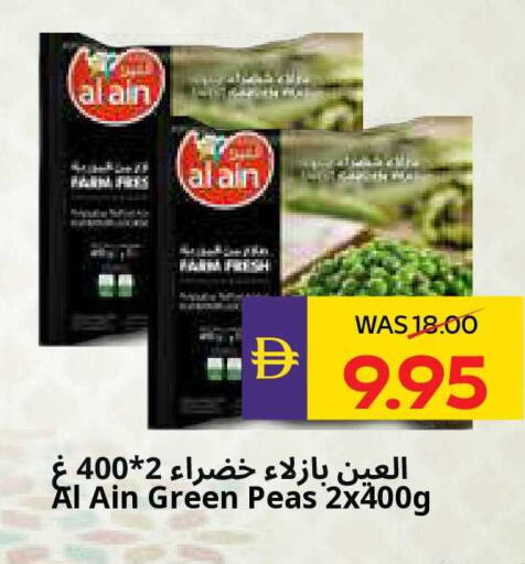 Peas available at أدكووب in الإمارات العربية المتحدة , الامارات - ٱلْعَيْن‎
