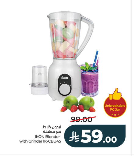 available at LULU Hypermarket in KSA, Saudi Arabia, Saudi - Al Khobar