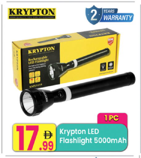 available at مركز كل يوم in الإمارات العربية المتحدة , الامارات - رَأْس ٱلْخَيْمَة