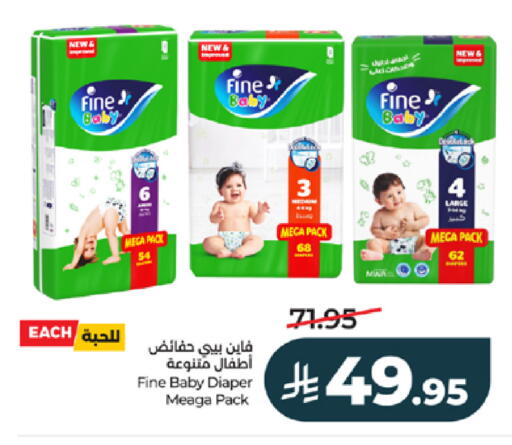available at LULU Hypermarket in KSA, Saudi Arabia, Saudi - Jeddah