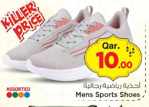 available at مارك & سيف in قطر - الريان