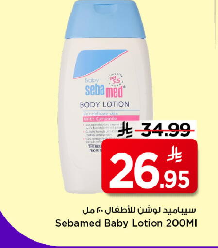 available at Mark & Save in KSA, Saudi Arabia, Saudi - Riyadh