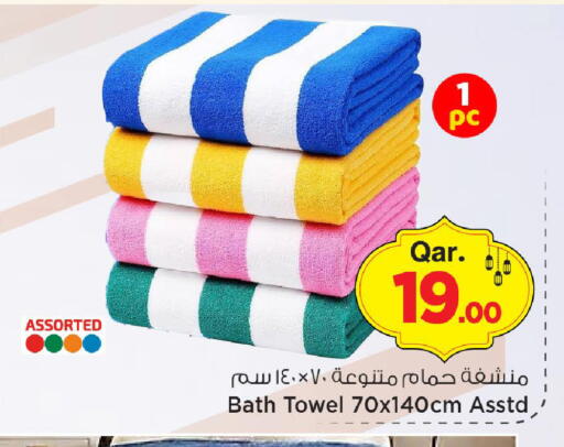 available at مارك & سيف in قطر - الريان