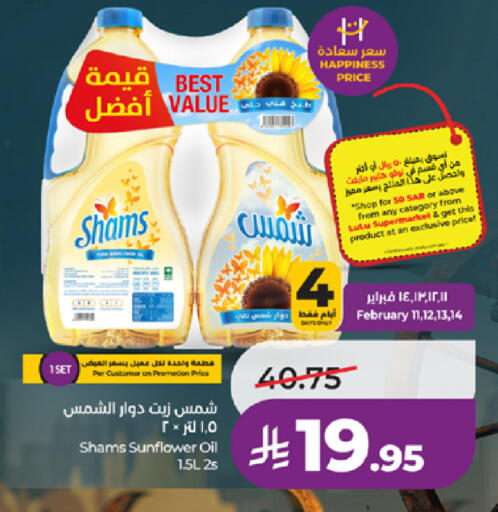 available at لولو هايبرماركت in مملكة العربية السعودية, السعودية, سعودية - جدة