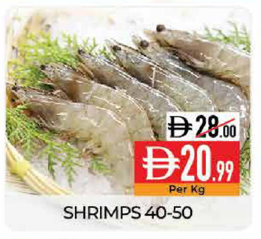 available at Delice Supermarket in UAE - Abu Dhabi