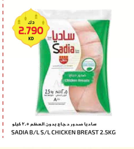 available at Grand Hyper in Kuwait - Kuwait City