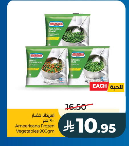 Peas available at لولو هايبرماركت in مملكة العربية السعودية, السعودية, سعودية - الخرج