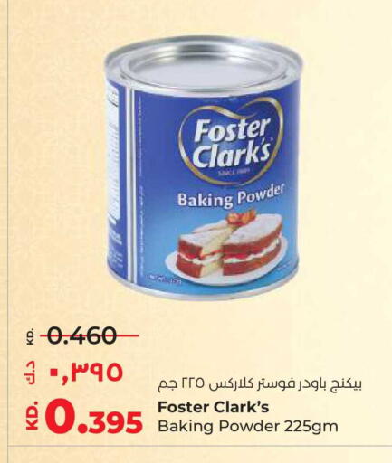 available at Lulu Hypermarket  in Kuwait - Kuwait City