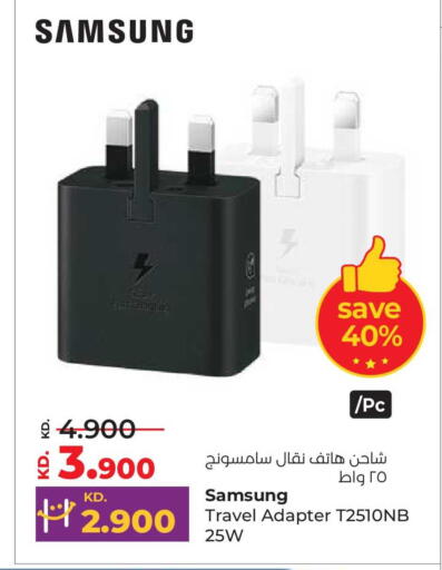 available at Lulu Hypermarket  in Kuwait - Ahmadi Governorate