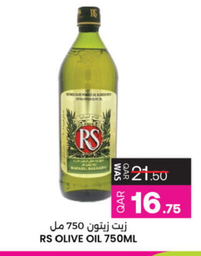 available at Ansar Gallery in Qatar - Al Rayyan