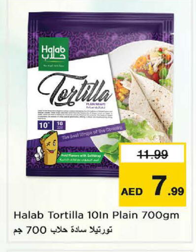 available at نستو هايبرماركت in الإمارات العربية المتحدة , الامارات - ٱلْعَيْن‎