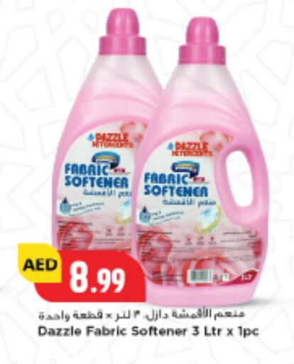 available at New Mart Hypermarket in الإمارات العربية المتحدة , الامارات - الشارقة / عجمان