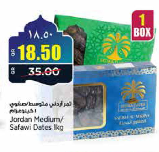 available at New Indian Supermarket in Qatar - Al Rayyan