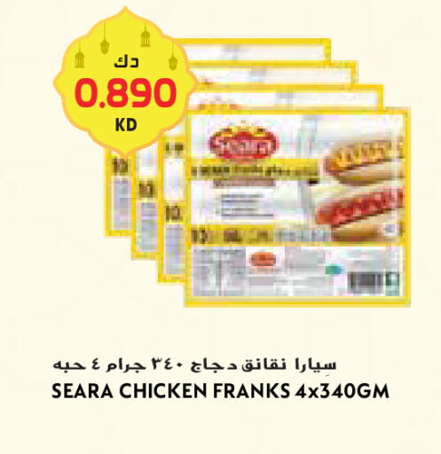 available at جراند كوستو in الكويت - محافظة الأحمدي