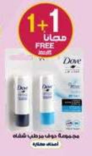 available at Al-Dawaa Pharmacy in KSA, Saudi Arabia, Saudi - Khamis Mushait