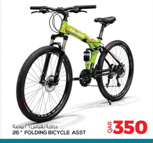 available at Ansar Gallery in Qatar - Al Daayen