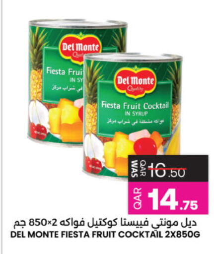 available at Ansar Gallery in Qatar - Umm Salal