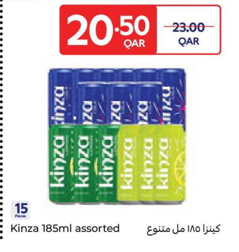 available at كارفور in قطر - الريان