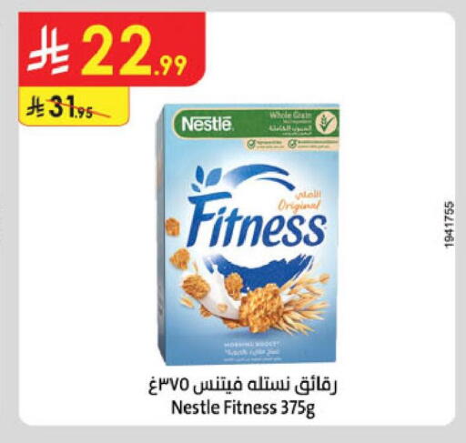 available at الدانوب in مملكة العربية السعودية, السعودية, سعودية - خميس مشيط