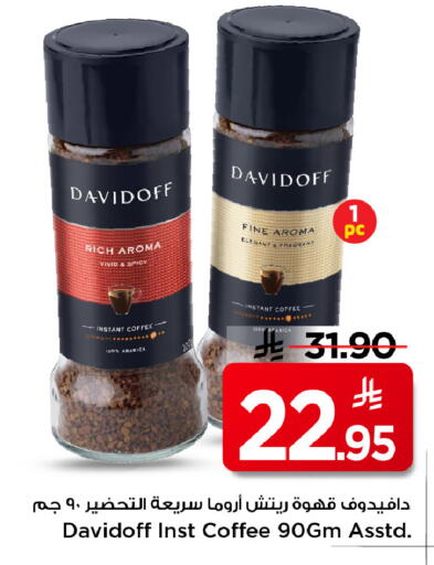 available at Mark & Save in KSA, Saudi Arabia, Saudi - Riyadh