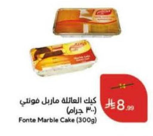 available at Hyper Panda in KSA, Saudi Arabia, Saudi - Riyadh