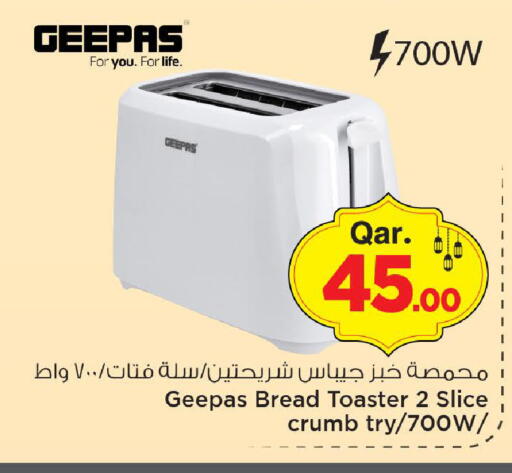 available at مارك & سيف in قطر - الريان