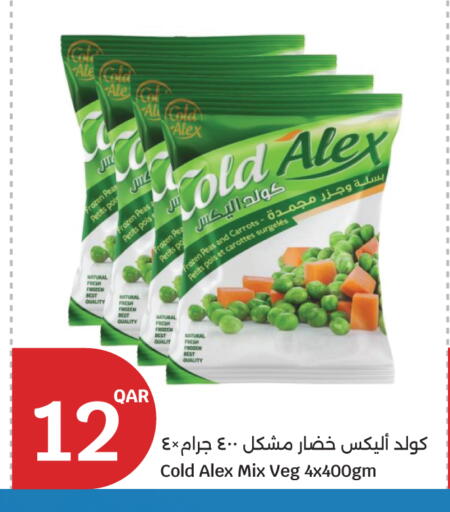 Peas available at City Hypermarket in Qatar - Doha