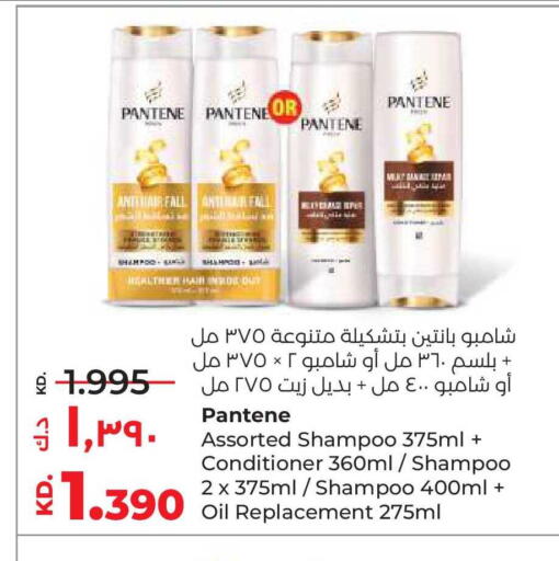 available at Lulu Hypermarket  in Kuwait - Kuwait City