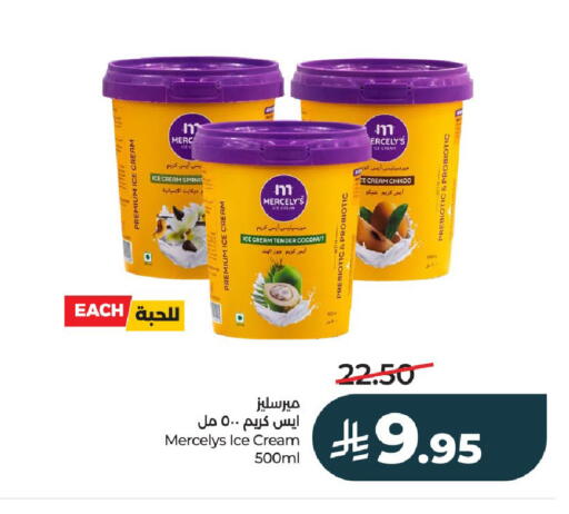 Coconut available at LULU Hypermarket in KSA, Saudi Arabia, Saudi - Al-Kharj