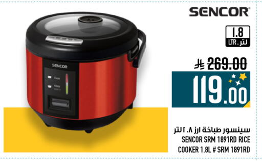 available at أبراج هايبر ماركت in مملكة العربية السعودية, السعودية, سعودية - مكة المكرمة