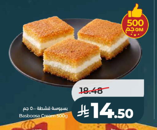 available at لولو هايبرماركت in مملكة العربية السعودية, السعودية, سعودية - الخرج