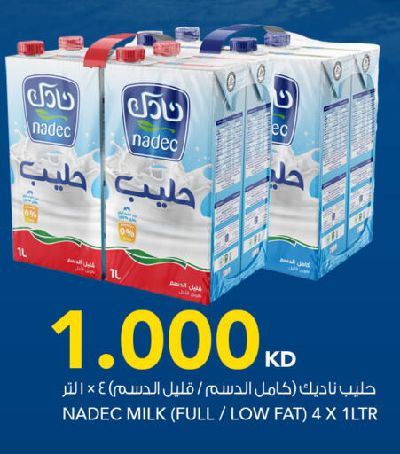 available at  ALNASSER HYPERMARKET in Kuwait - Kuwait City