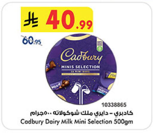 available at Bin Dawood in KSA, Saudi Arabia, Saudi - Mecca
