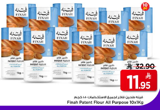 available at Mark & Save in KSA, Saudi Arabia, Saudi - Riyadh