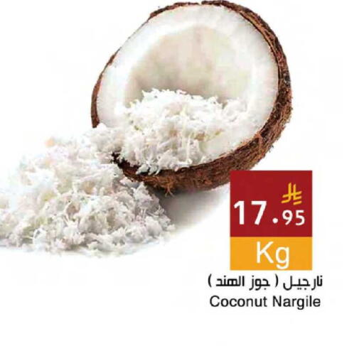 Coconut available at Hala Markets in KSA, Saudi Arabia, Saudi - Mecca